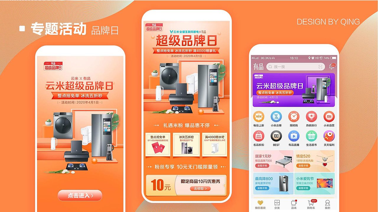 2017-2020作品集整理（图ZMjc2MTg1Nzg4） - 海报 - 站酷设计师南森Nixi原创素材 - 站酷ZCOOL