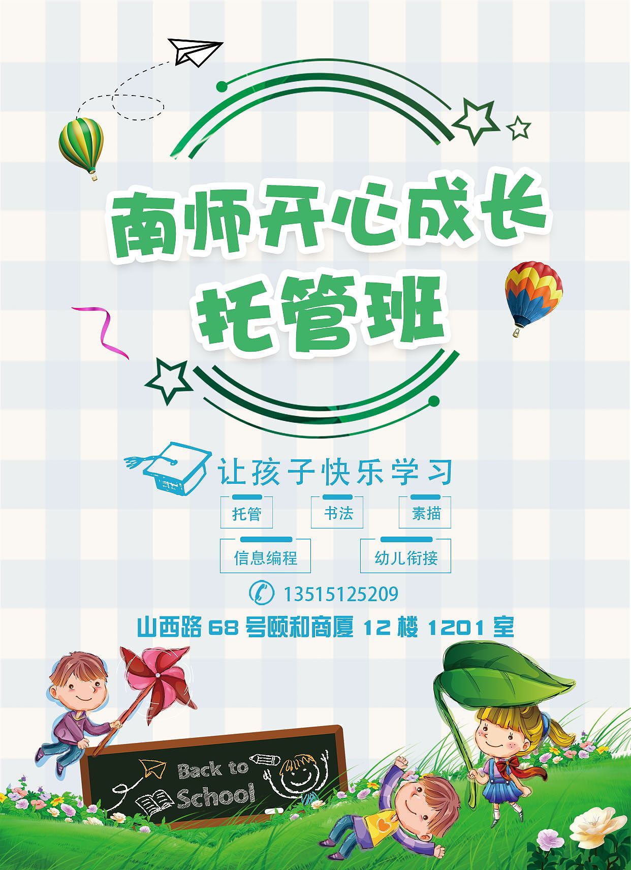 启动页设计（图ZMTEzNjcyNjgw） - 软件界面 - 站酷设计师小花为自己代言原创素材 - 站酷ZCOOL
