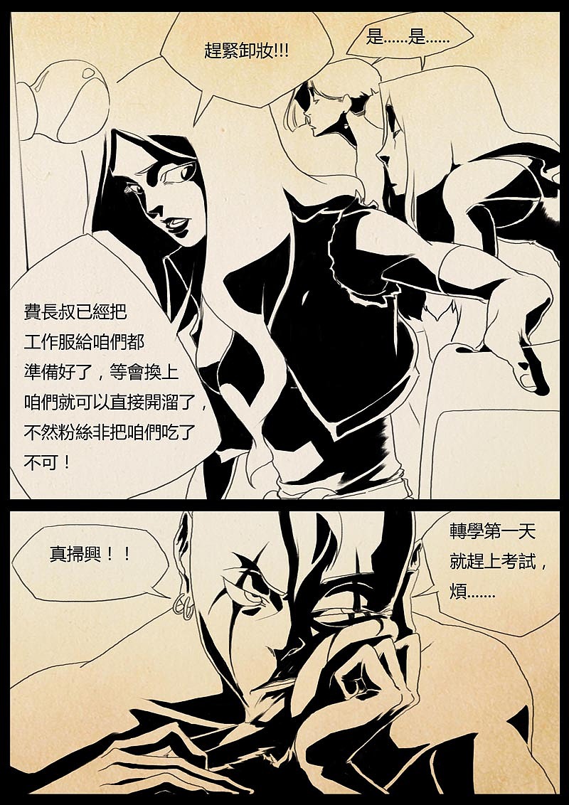 魔神之乐（图ZMTUyMTAxODQw） - 中/长篇漫画 - 站酷设计师双刀绅士原创素材 - 站酷ZCOOL