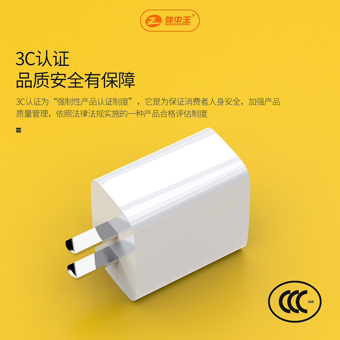 部分渲染图详情页（图ZMjExMTY2MjEy） - 电子产品 - 站酷设计师鸡窝上线原创素材 - 站酷ZCOOL