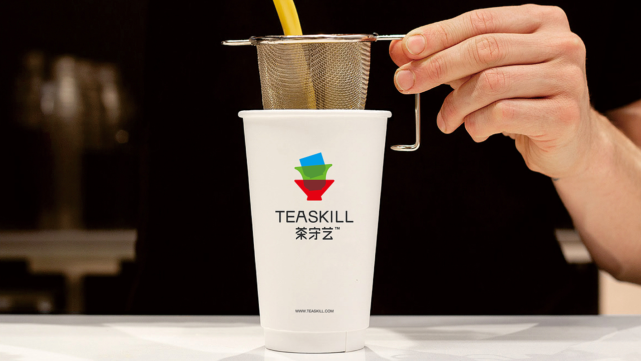 茶守艺 TEASKILL（图ZMjYxNjEzOTIw） - 品牌 - 站酷设计师正正品牌设计原创素材 - 站酷ZCOOL
