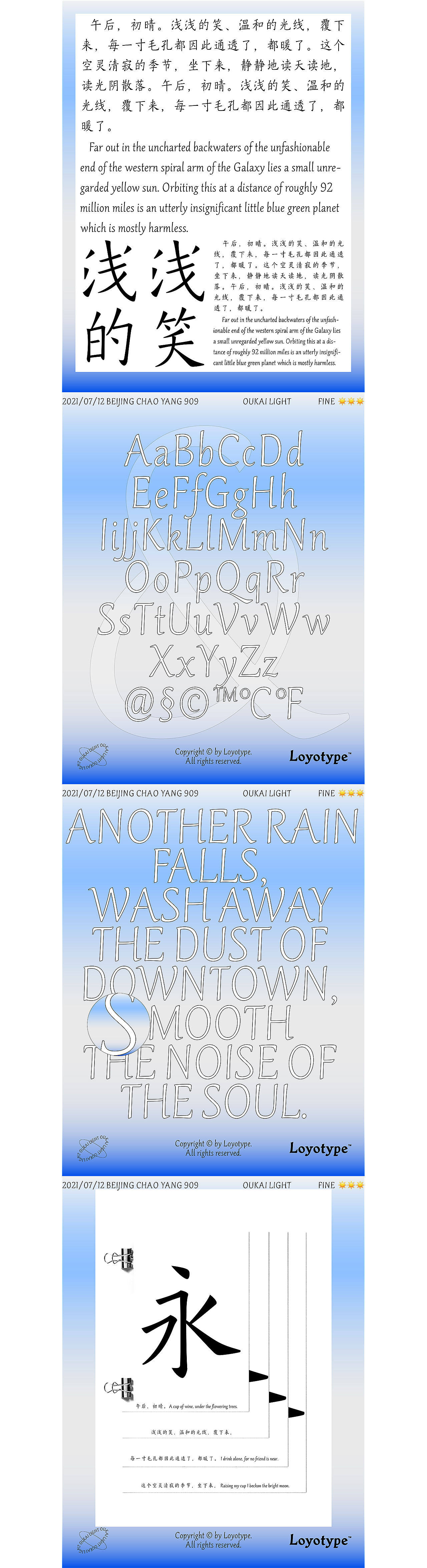 2018-2020 Loyotype_获奖字体②（图ZMjYyNjUxOTky） - 字体/字形 - 站酷设计师loyotype原创素材 - 站酷ZCOOL