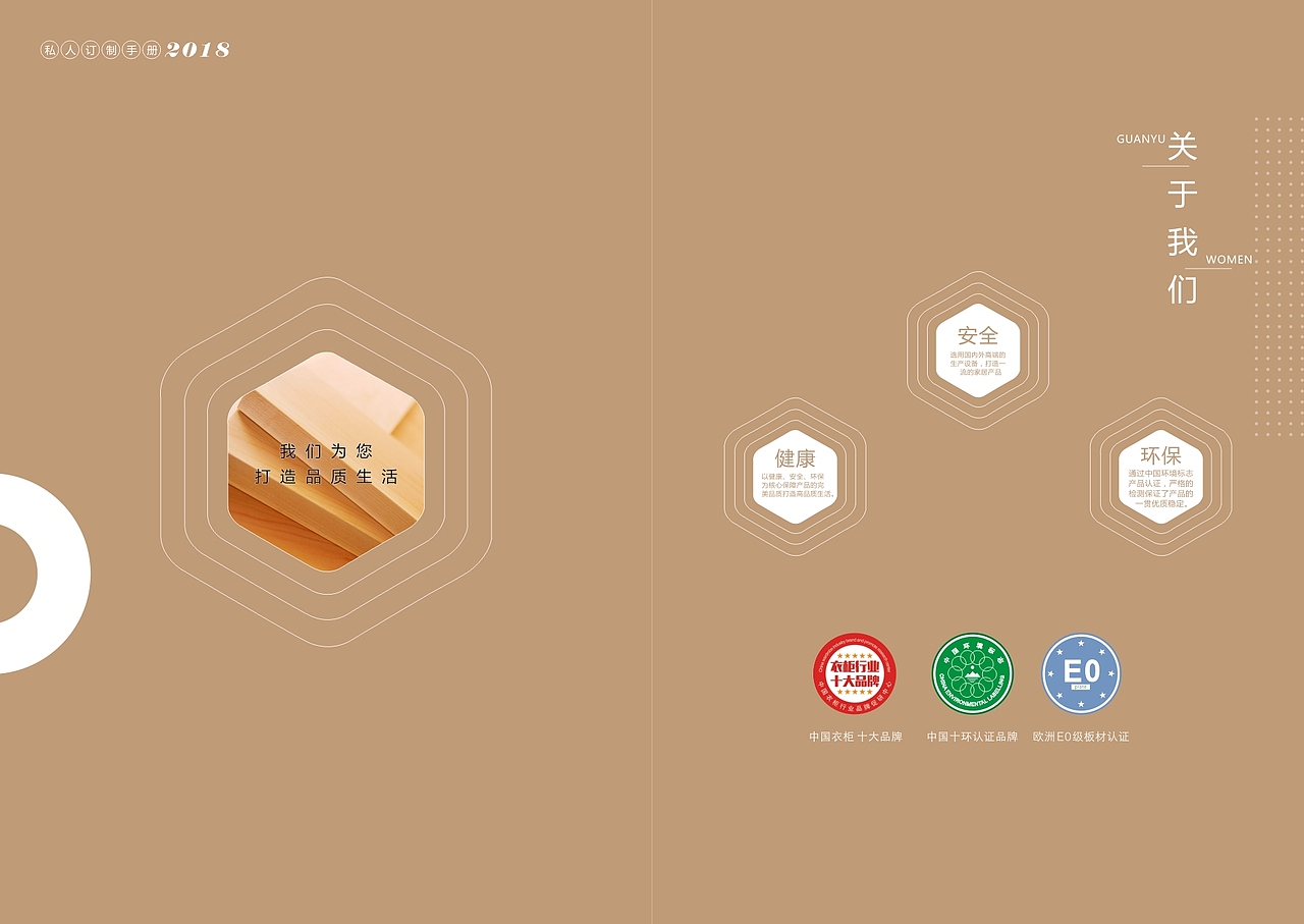 吸塑橱柜图册设计模压橱柜图册印刷橱柜彩页制作