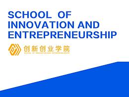 一个大三学生设计的落选LOGO