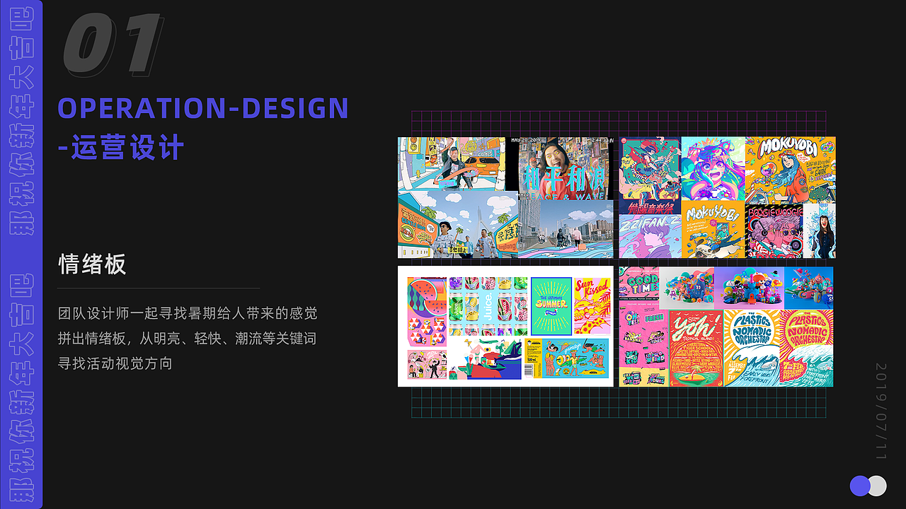 作品集-个人简历