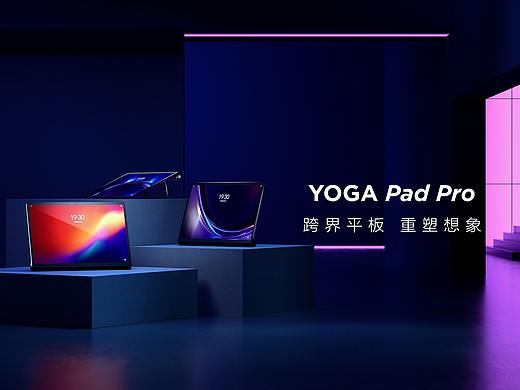 YOGA TAP 13 宣传视频
