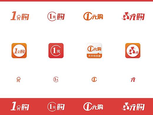 一元购logo icon设计