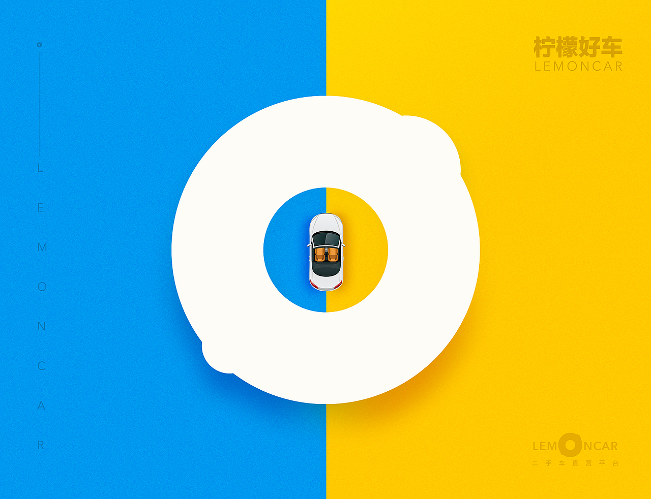 柠檬汽车vi设计（图ZMTQ3MzkzNzAw） - 品牌 - 站酷设计师番茄设计酱原创素材 - 站酷ZCOOL
