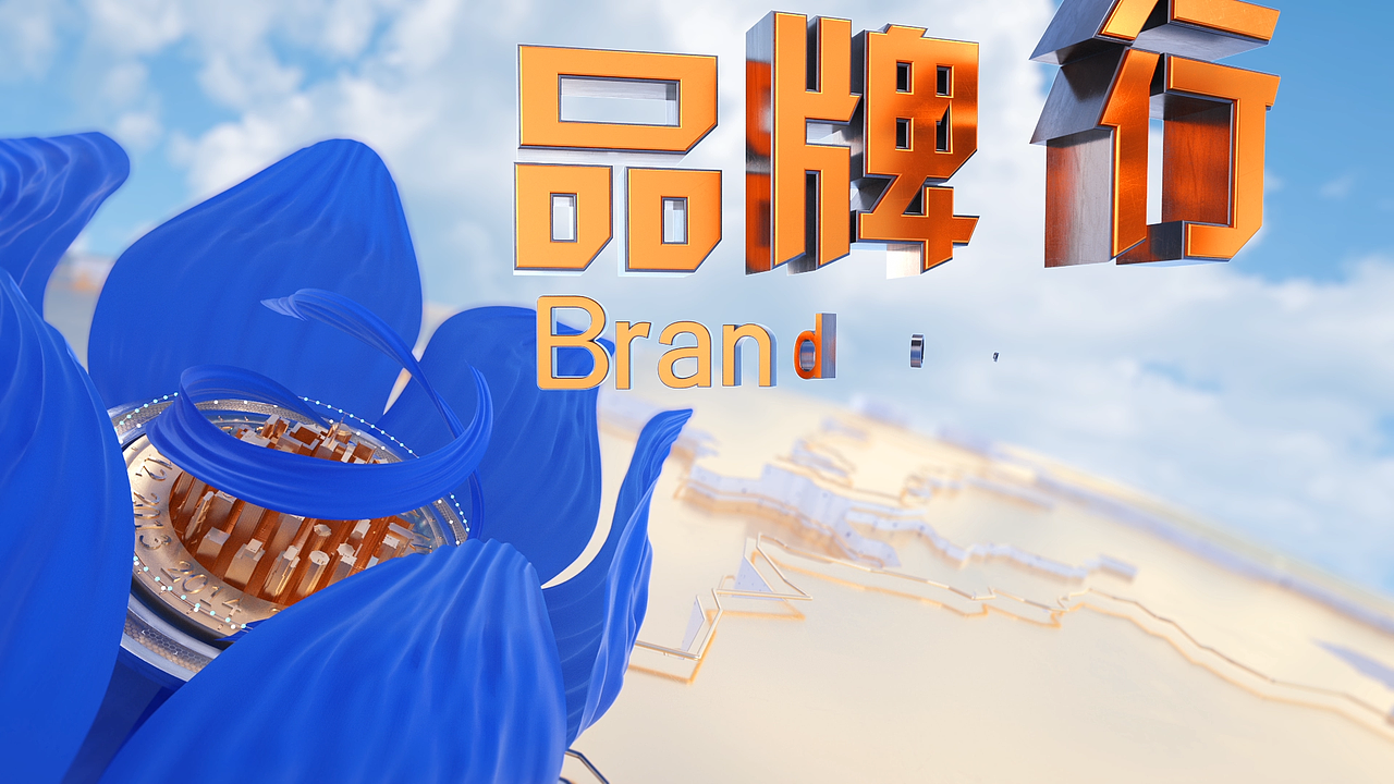 原創(chuàng)金色地球城藍(lán)色飄帶粒子穿梭片頭（圖ZMTc2NjExNjI4） - 動畫/影視 - 站酷設(shè)計師喬大帝的劍原創(chuàng)素材 - 站酷ZCOOL