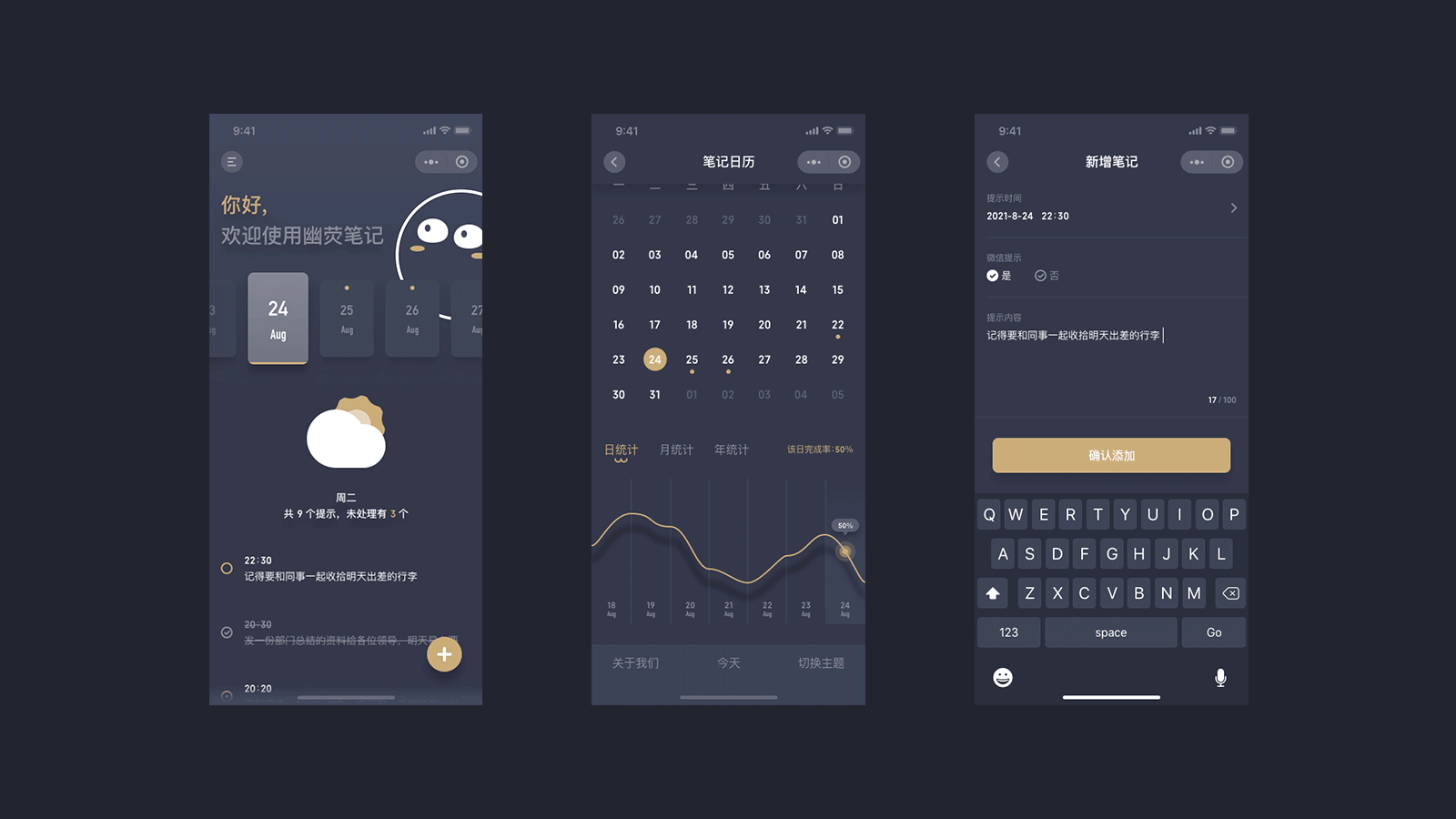 about , 最近作品 / 👋🏻👋🏻👋🏻 2021（图ZMjY2OTExNTky） - 软件界面 - 站酷设计师陈出杰作原创素材 - 站酷ZCOOL