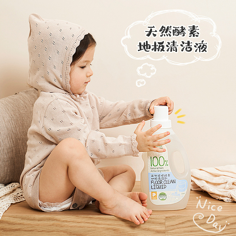 greenkulture娃娃系列直通车 2021（图ZMjg2NjI1NDQ0） - 宣传物料 - 站酷设计师ls540663034原创素材 - 站酷ZCOOL