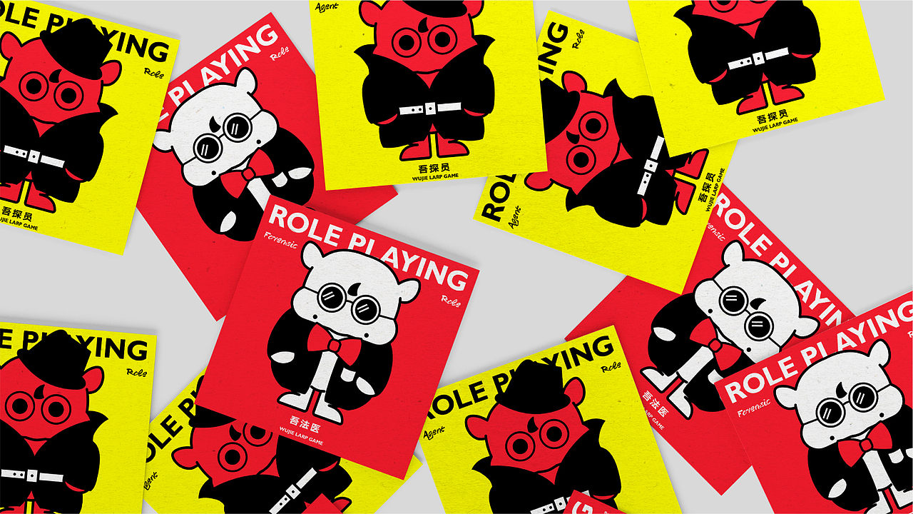 品牌设计｜剧本杀｜吾解探案馆（图ZMjg4MDQxMDEy） - 品牌 - 站酷设计师Tian413原创素材 - 站酷ZCOOL