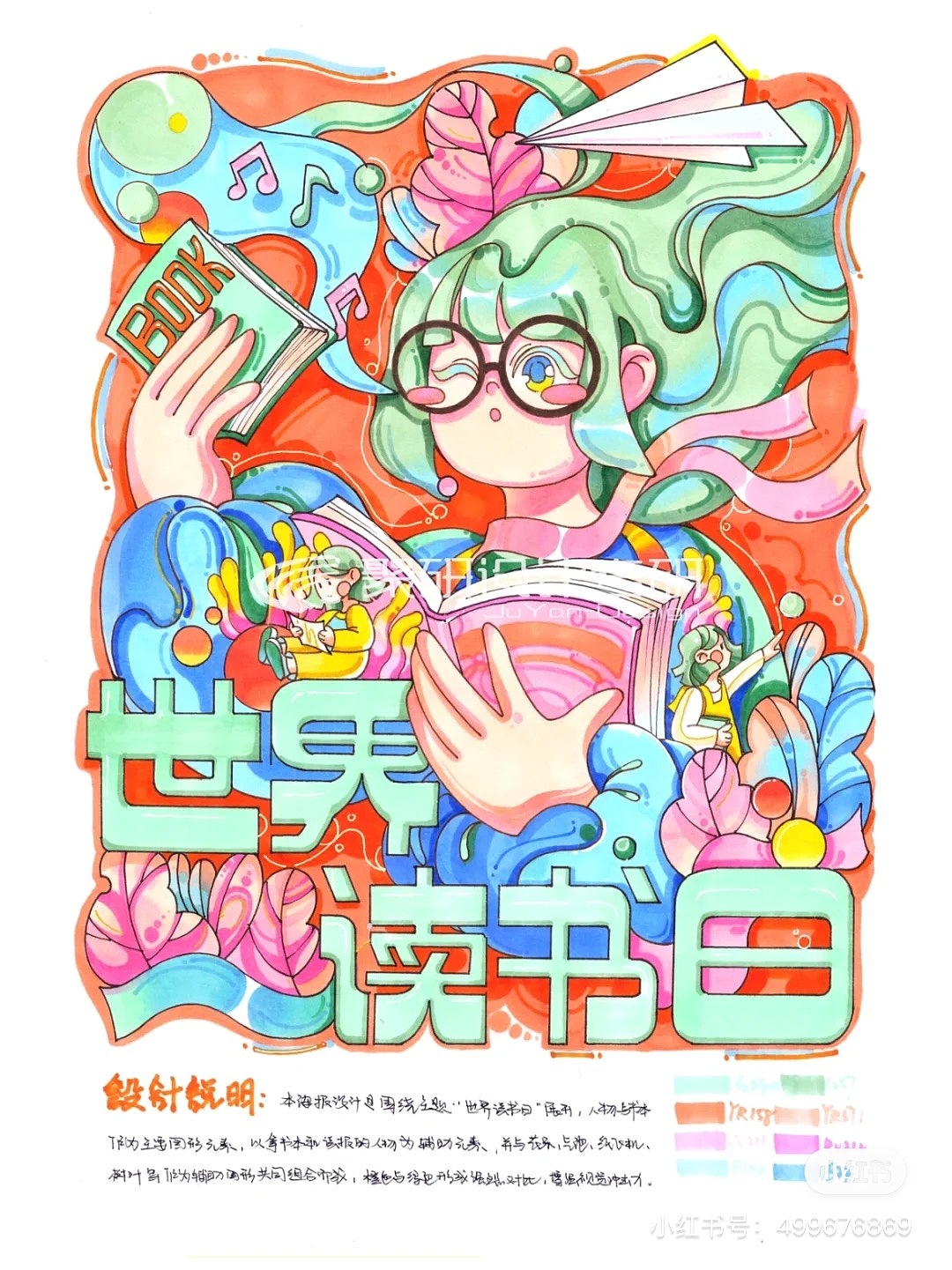 聚研设计考研（图ZMjk5NTY0OTUy） - 海报 - 站酷设计师聚研设计考研原创素材 - 站酷ZCOOL