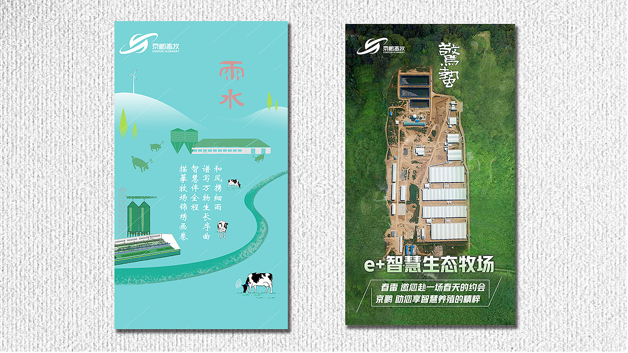 作品集（图ZMzMzODcxMjcy） - 书籍/画册 - 站酷设计师yunjuanyunshu原创素材 - 站酷ZCOOL
