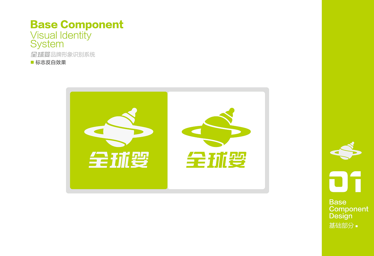 母婴VI（图ZMzk5NDcyMjA=） - 品牌 - 站酷设计师Linda向原创素材 - 站酷ZCOOL