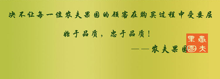 淘宝网店水果的详情页（图ZNTQ5MTYxNTY=） - 运营设计 - 站酷设计师邱公城原创素材 - 站酷ZCOOL