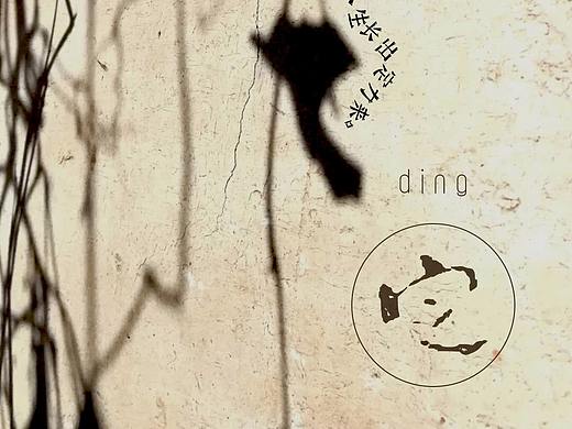 日签（个人主页-ZMjUzMzkwNTY=） - 风光摄影 - 站酷设计师小寒小寒原创素材 - 站酷ZCOOL