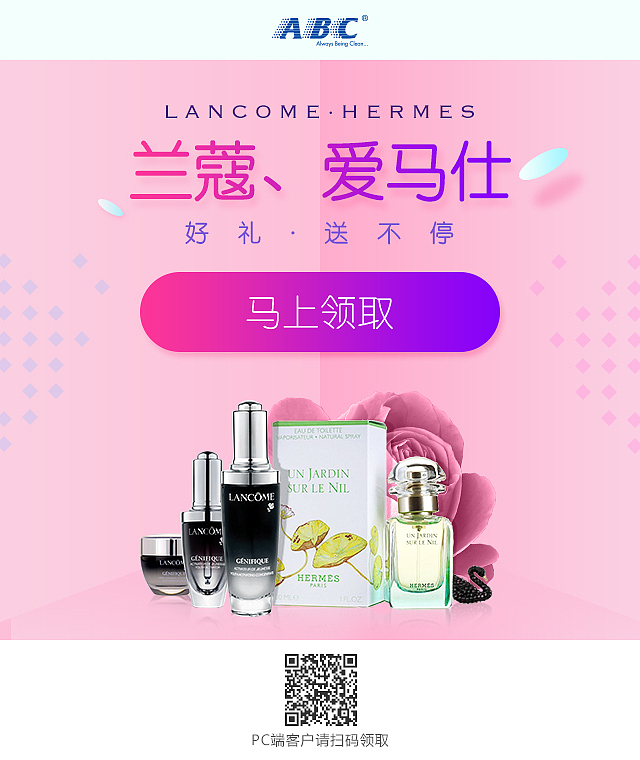 2016-2017EDM作品集（图ZMTQxMTkzNjE2） - 其他平面 - 站酷设计师Frank_Suen原创素材 - 站酷ZCOOL