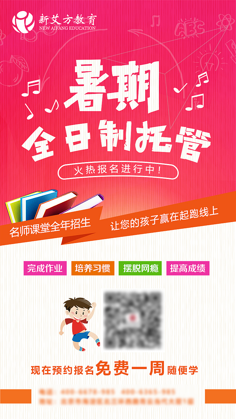 教育宣传设计（图ZMTY1ODUzODgw） - 海报 - 站酷设计师彩可糖糖原创素材 - 站酷ZCOOL