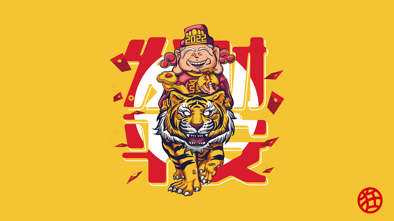 2022财神骑虎平安发财