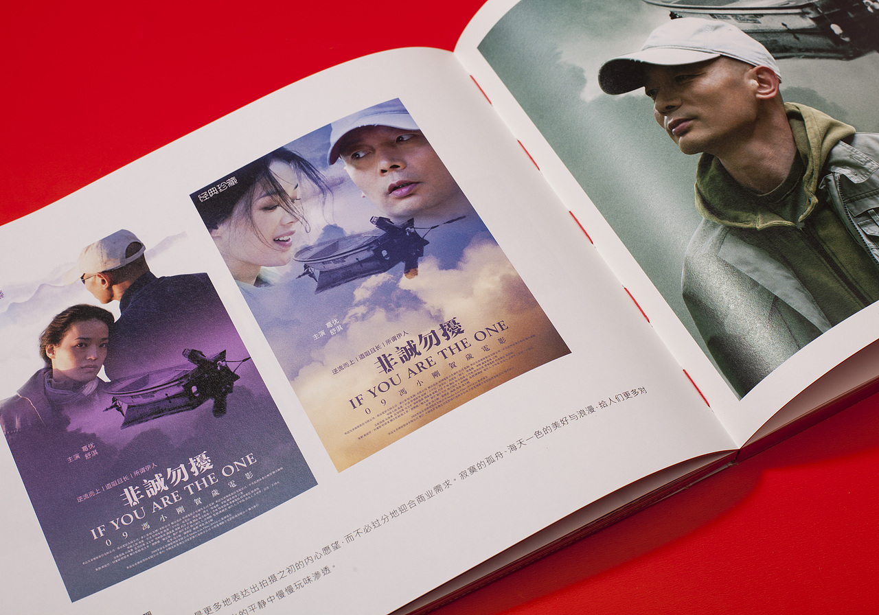 麦禾十年作品集（图ZMTEyOTQ3NDMy） - 书籍/画册 - 站酷设计师喜鹊战略原创素材 - 站酷ZCOOL