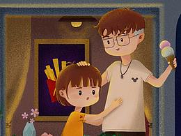 《我們》