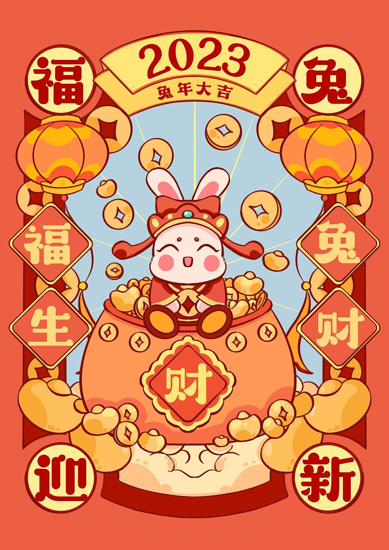褔兔迎春|兔年插画