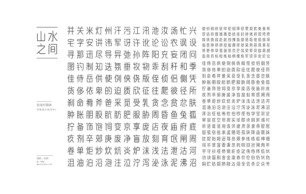 一设计一生活一故事（图ZMjMwNTg5MzI=） - Logo - 站酷设计师谷龙原创素材 - 站酷ZCOOL