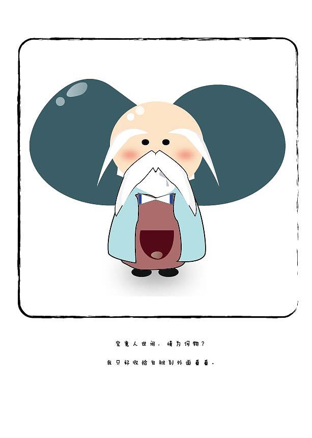 我的小AI作品（图ZNzA3MDU2MzI=） - 图案 - 站酷设计师GENAVIE原创素材 - 站酷ZCOOL