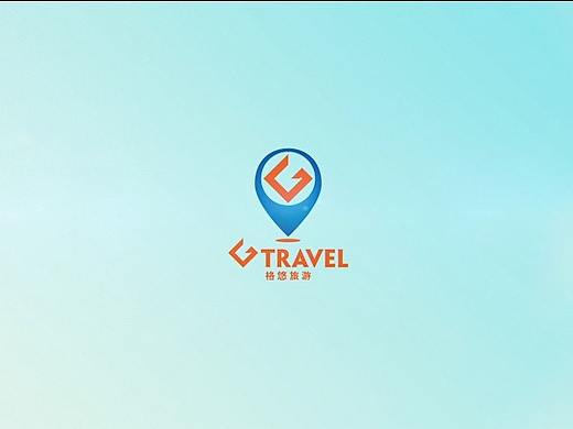 格悠旅游