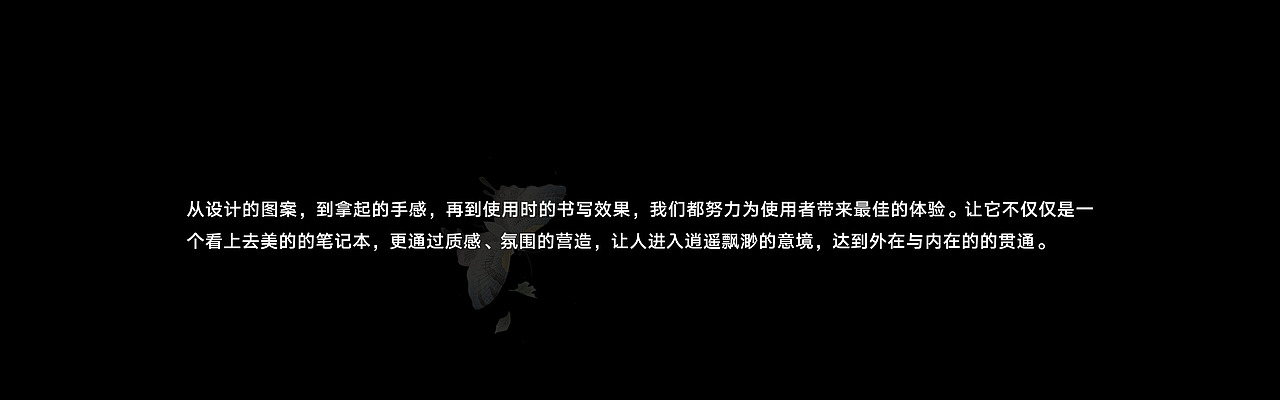 「庄生晓梦」文创笔记本（图ZMTM2NzQ4MTI0） - 书籍/画册 - 站酷设计师一十创制onet原创素材 - 站酷ZCOOL