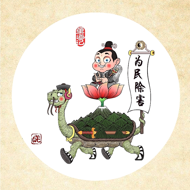 童道记系列漫画（图ZMTQzOTE2NDMy） - 艺术插画 - 站酷设计师向成君原创素材 - 站酷ZCOOL