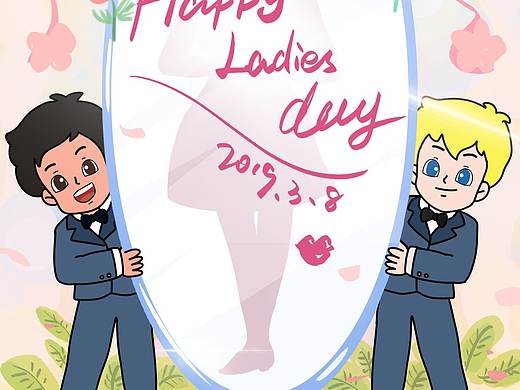 三八妇女节海报
