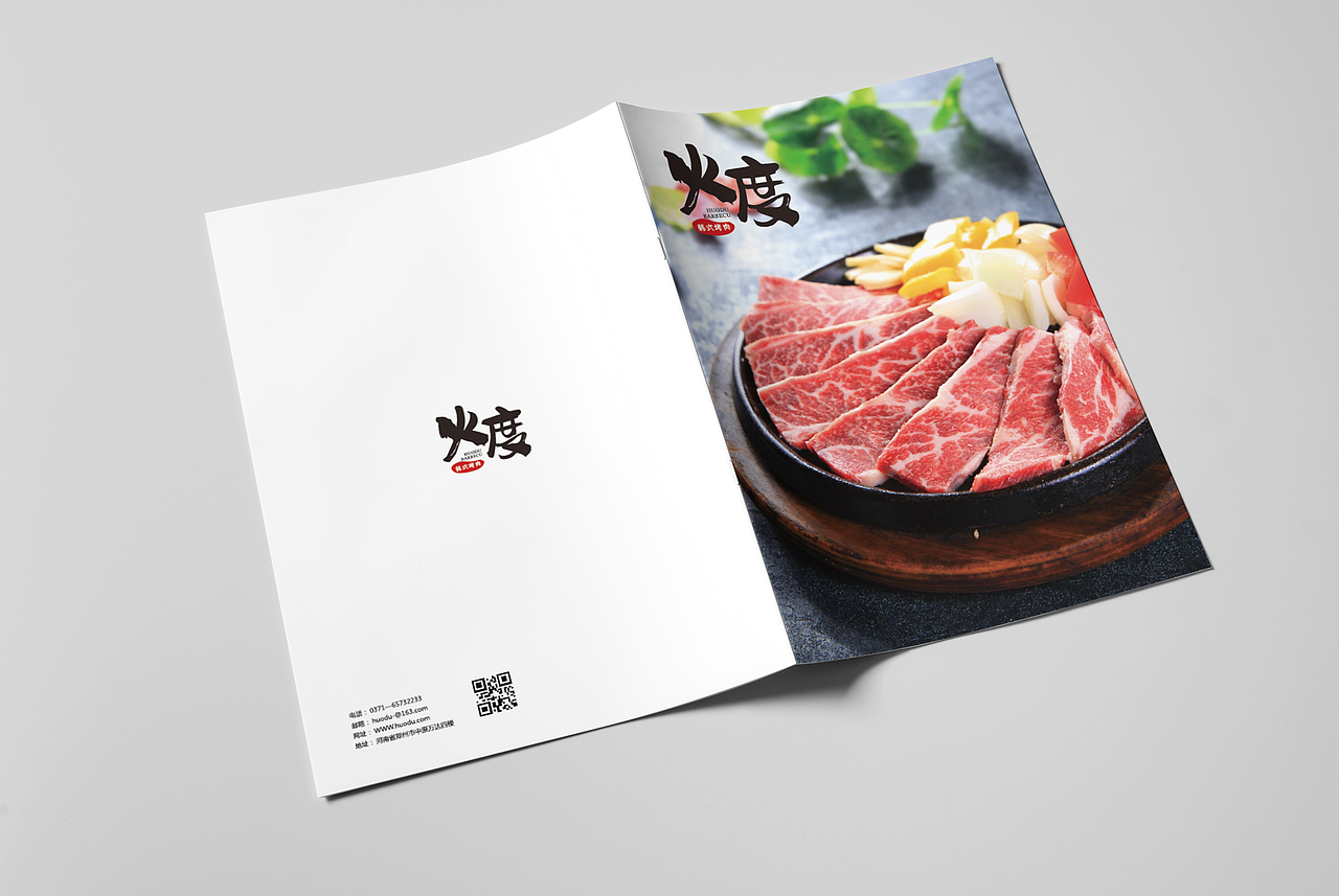 烤肉畫冊（圖ZMTU1ODU0ODcy） - 書籍/畫冊 - 站酷設(shè)計(jì)師李姐姐啊原創(chuàng)素材 - 站酷ZCOOL