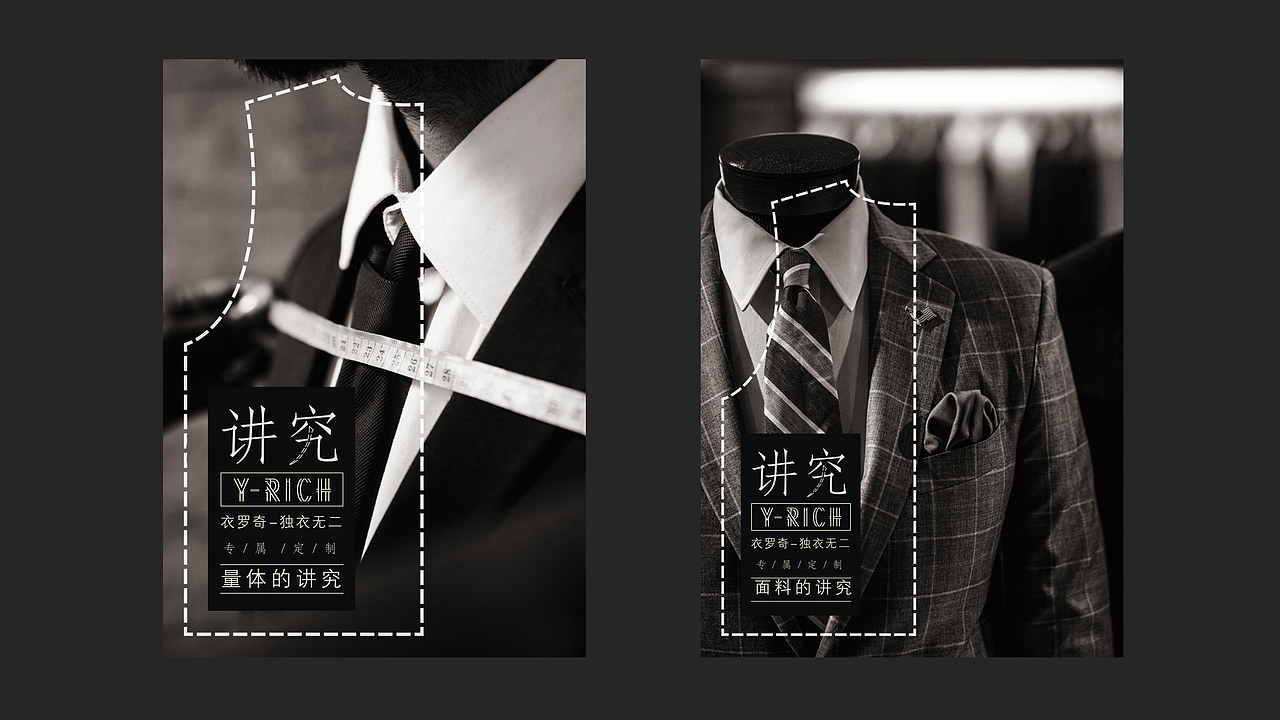 服装定制品牌衣罗奇故里全案设计（图ZMjExNzk3OTQ0） - 品牌 - 站酷设计师故里品牌设计原创素材 - 站酷ZCOOL