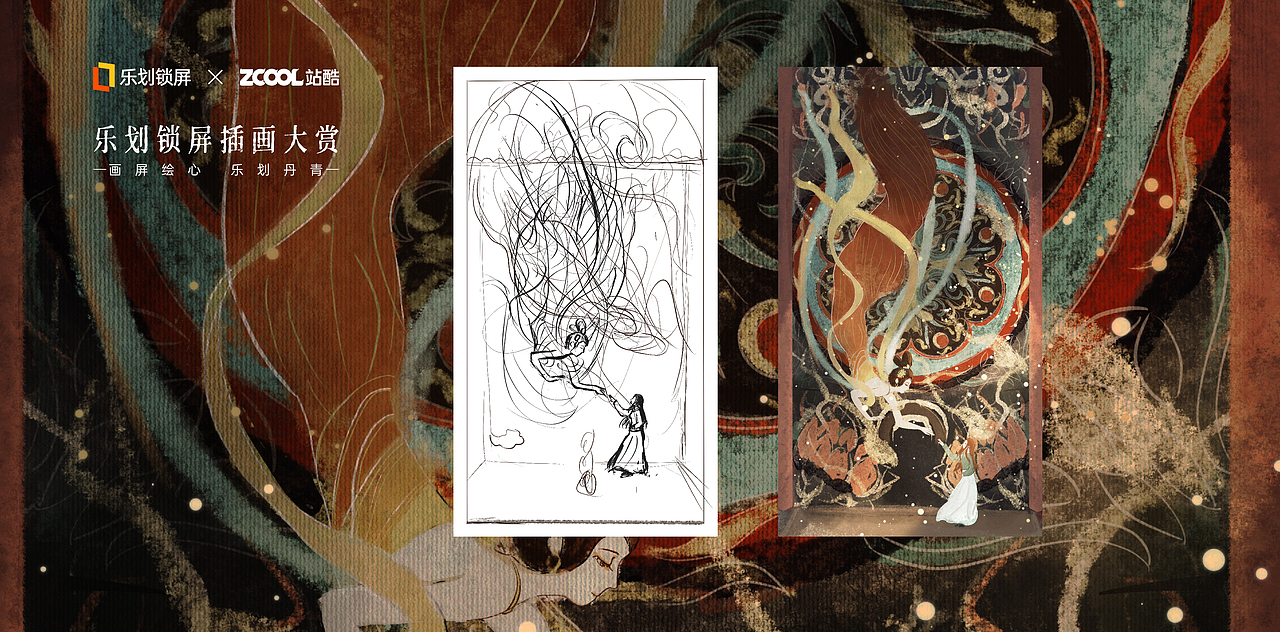 敦煌魅影（图ZMjY2NDk5MDgw） - 海报 - 站酷设计师彩云朵朵来原创素材 - 站酷ZCOOL