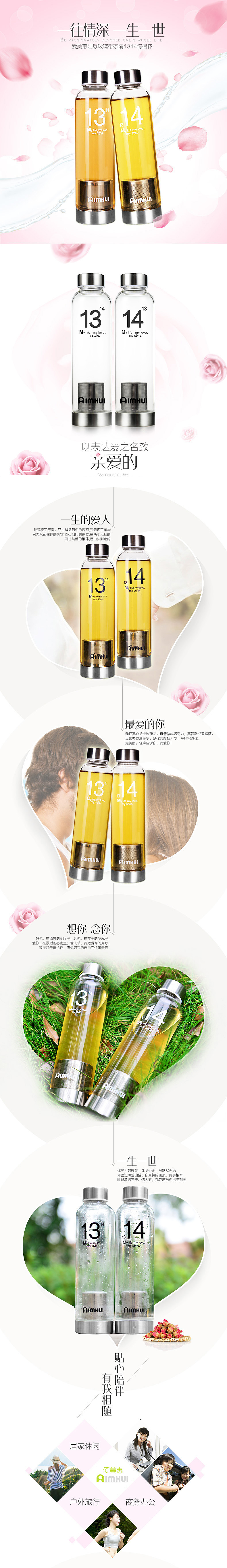 被一个瓶子整疯了。。。