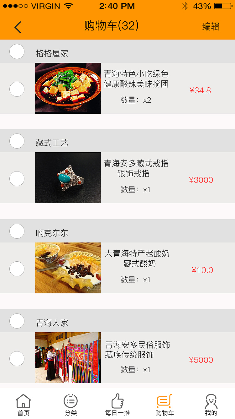 艺殊聚移动端高保真（图ZOTQxNTkwMjQ=） - APP界面 - 站酷设计师卓小格原创素材 - 站酷ZCOOL