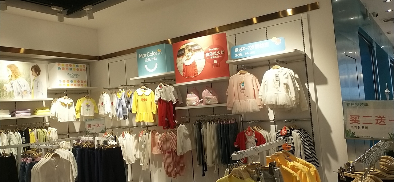 孕婴新天地线下广宣