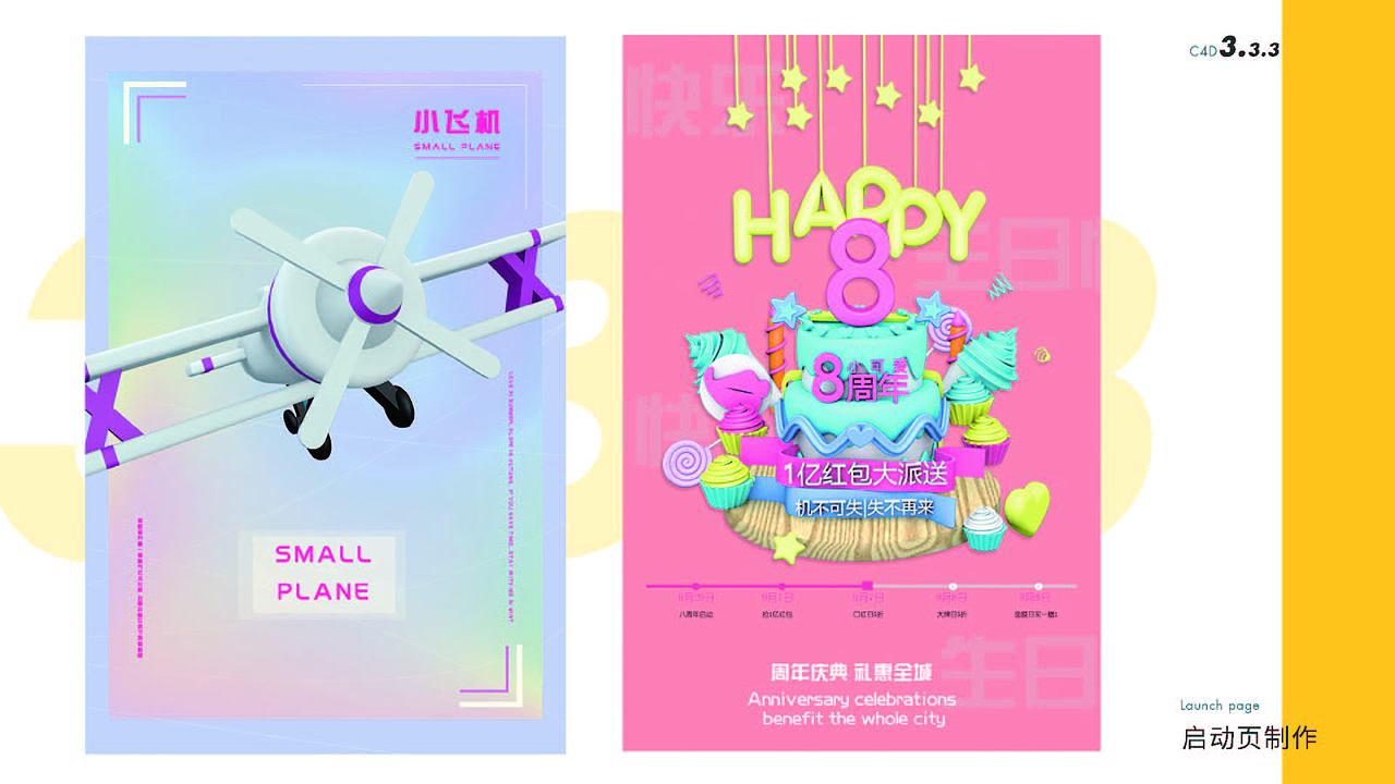 作品集（图ZMjkyODI4NTI4） - APP界面 - 站酷设计师Z33331414原创素材 - 站酷ZCOOL