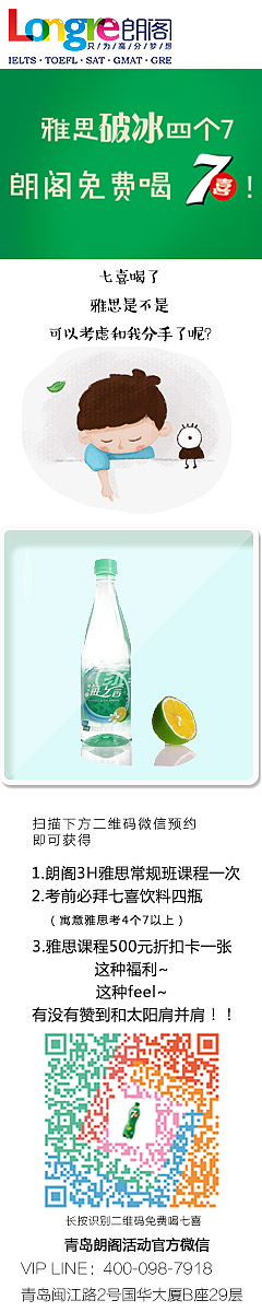 微信公众号推广图（图ZNjQyNzA4OTY=） - 运营设计 - 站酷设计师北橘原创素材 - 站酷ZCOOL