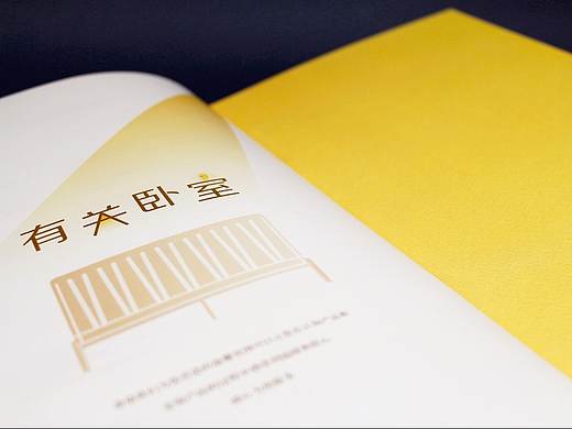 沐山 | “有关卧室”家具说明书设计