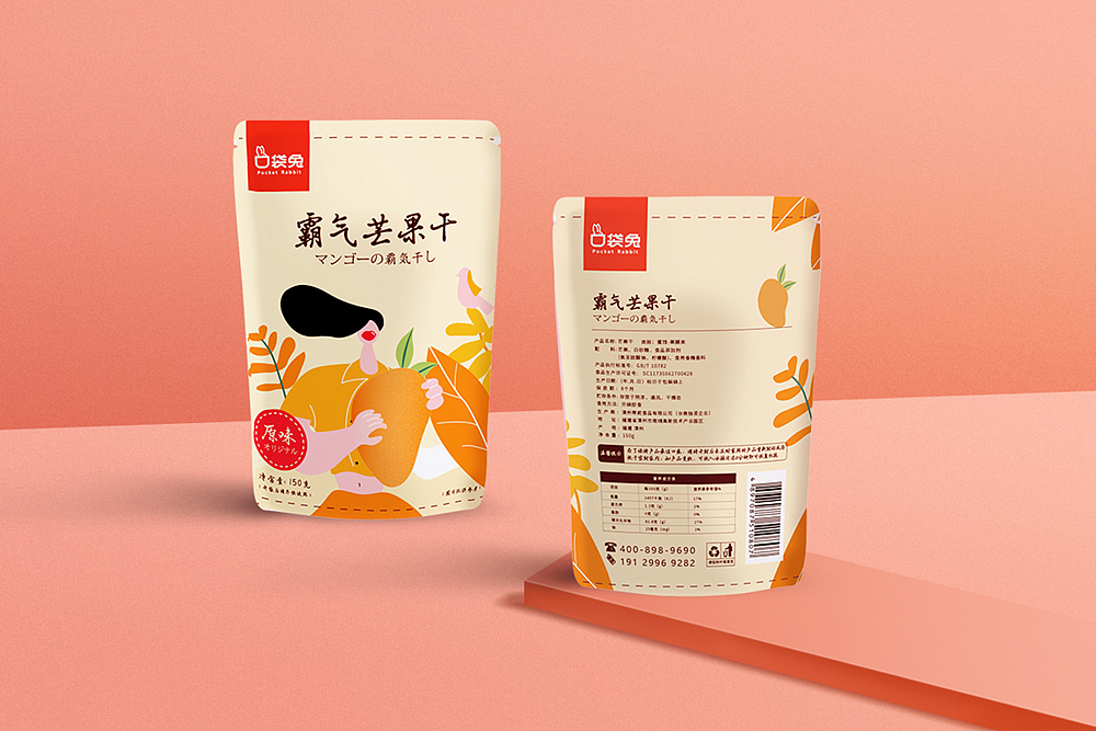 口袋兔零食包装丨前同事品牌设计