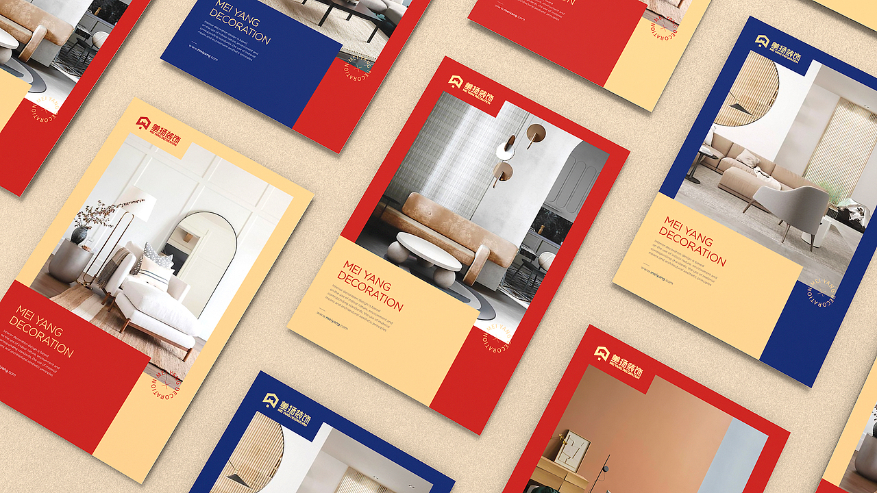 2020-品牌提案C4D视觉