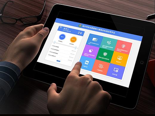 平板客户端软件方案