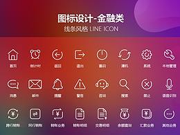 图标
