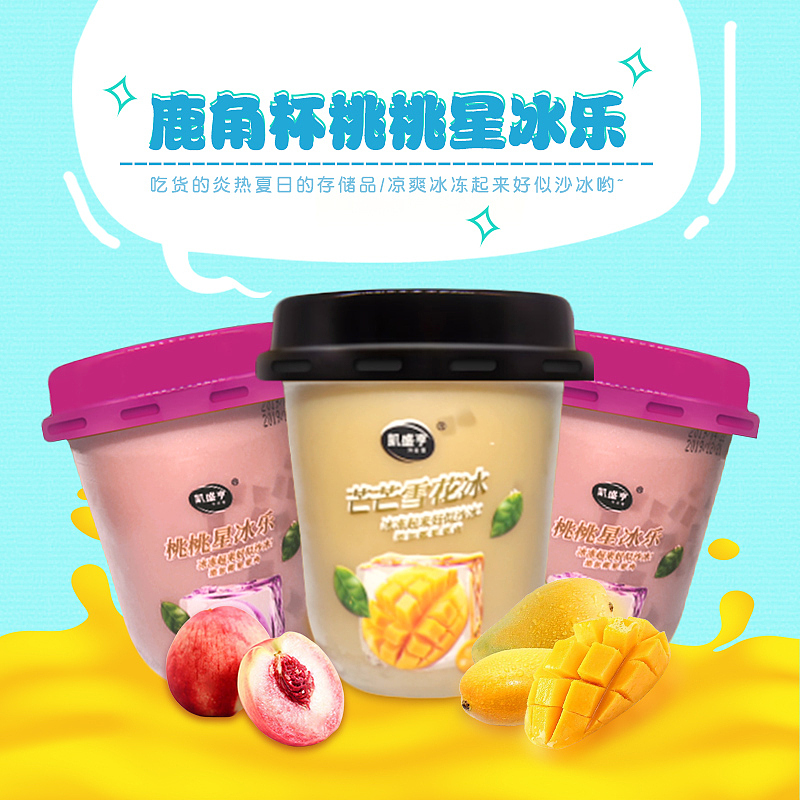 零食（图ZMTYzNTk5NTQ4） - 电商 - 站酷设计师南城无城原创素材 - 站酷ZCOOL