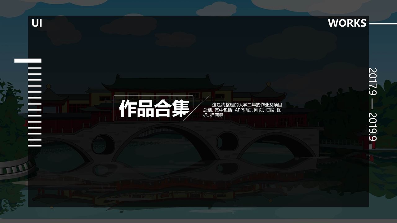 作品合集（图ZMTg1Mjk2NjAw） - 其他平面 - 站酷设计师虎狸自由设计师原创素材 - 站酷ZCOOL