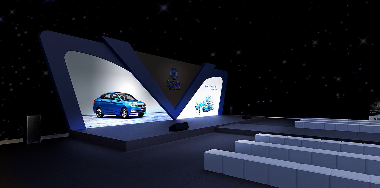 长安汽车悦翔v7上市品鉴会场地效果图5