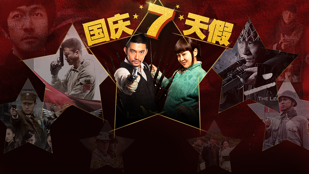 专题（图ZNDY1MDkzNDQ=） - 运营设计 - 站酷设计师applessmile原创素材 - 站酷ZCOOL